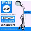 Luz de Trabajo LED para Máquina Herramienta 220V Lámpara de Iluminación para Fresadora y Rectificadora Brazo Flexible Luz de Curva Universal Luz para Máquina Herramienta CNC 24V