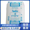 Eva N8038 Tailandia Tpi Lámina de Alta Elasticidad Resistente a Baja Temperatura; Juguetes; Moldeo por Soplado por Extrusión de Calzado