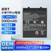 Batería Personalizada Adecuada para Teléfonos Móviles Xiaomi 11Pro/11Ultra/11T, Gran Capacidad, Bm55 Incorporado, Exportación para Comercio Exterior