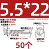 Tornillos para metal con punta de broca acero inoxidable 410 cabeza hexagonal acero de color teja autoperforantes de cola de golondrina 4.2M4.8M5.5M6.3