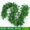 Hoja de Potos flor artificial vid hojas de vid vid de uva decoración de tubo de techo vid plantas verdes de plástico cubriendo enredadera