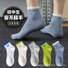 Calcetines para hombre primavera y verano algodón 7a antibacterianos primavera y otoño desodorantes calcetines de media caña algodón de Xinjiang marea calcetines cortos medios calcetines deportivos para niños