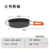 Conjunto de Fogareiro Portátil para Exterior para 1-2 Pessoas e 2-3 Pessoas Conjunto de Utensílios de Cozinha Antiaderentes Conjunto de Utensílios de Cozinha para Camping