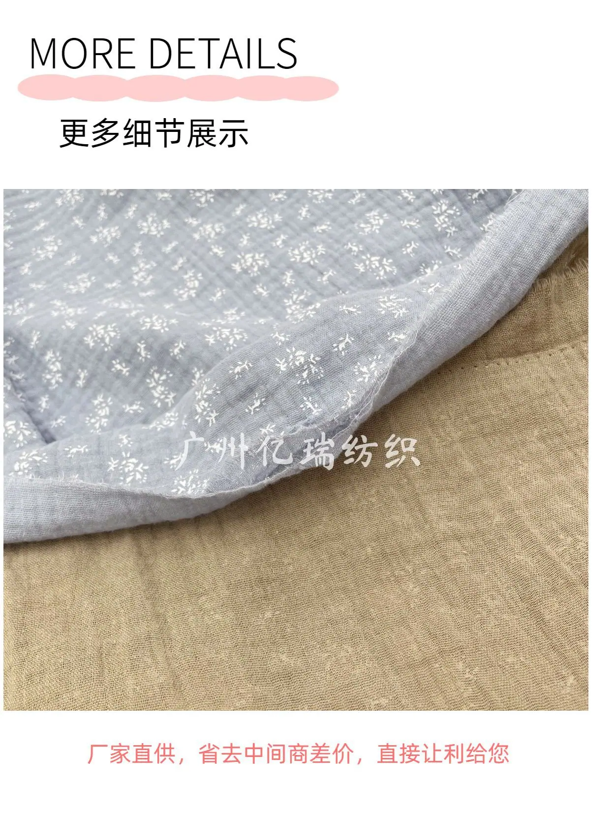 小碎花3.png