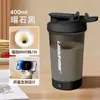 Caneca de Café, Caneca Elétrica de Mistura Mãos Livres, Recarregável para Leite de Soja, Pó de Proteína do Leite, Caneca de Água com Mistura de Um Toque, Personalizável