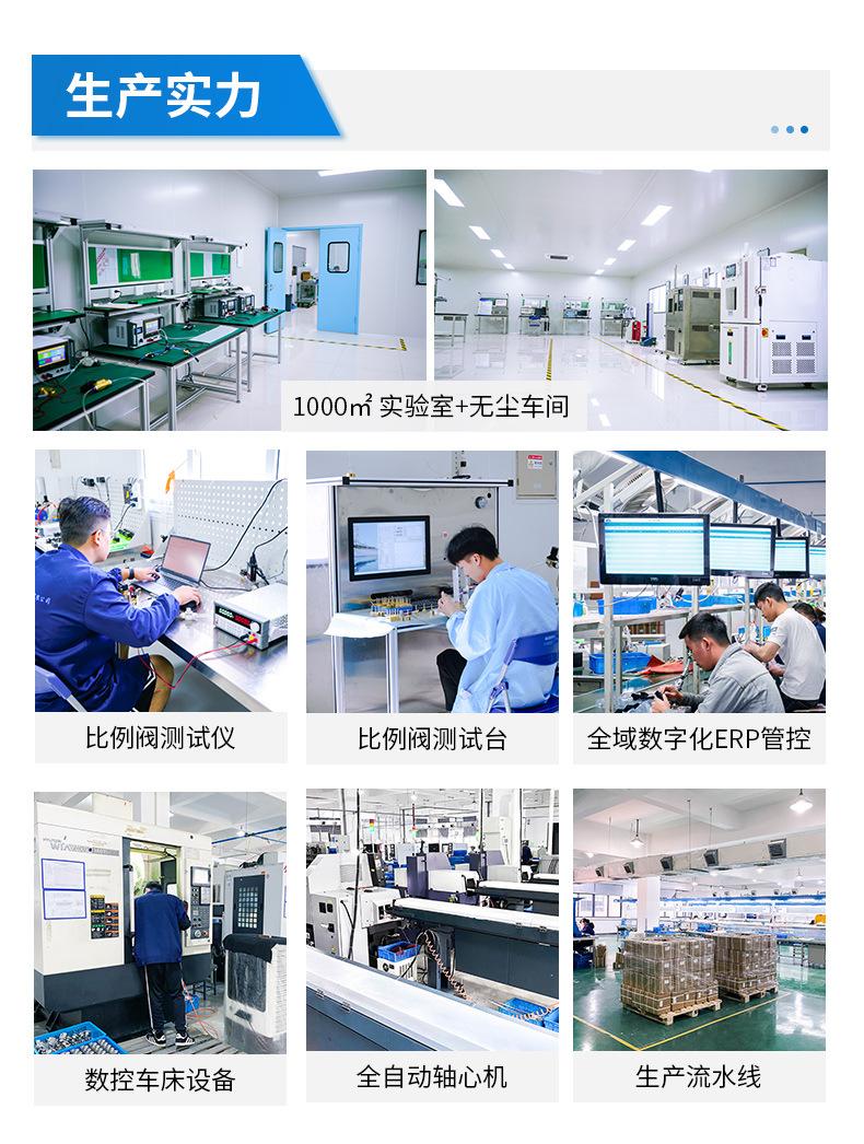 公司介绍-新_02.jpg