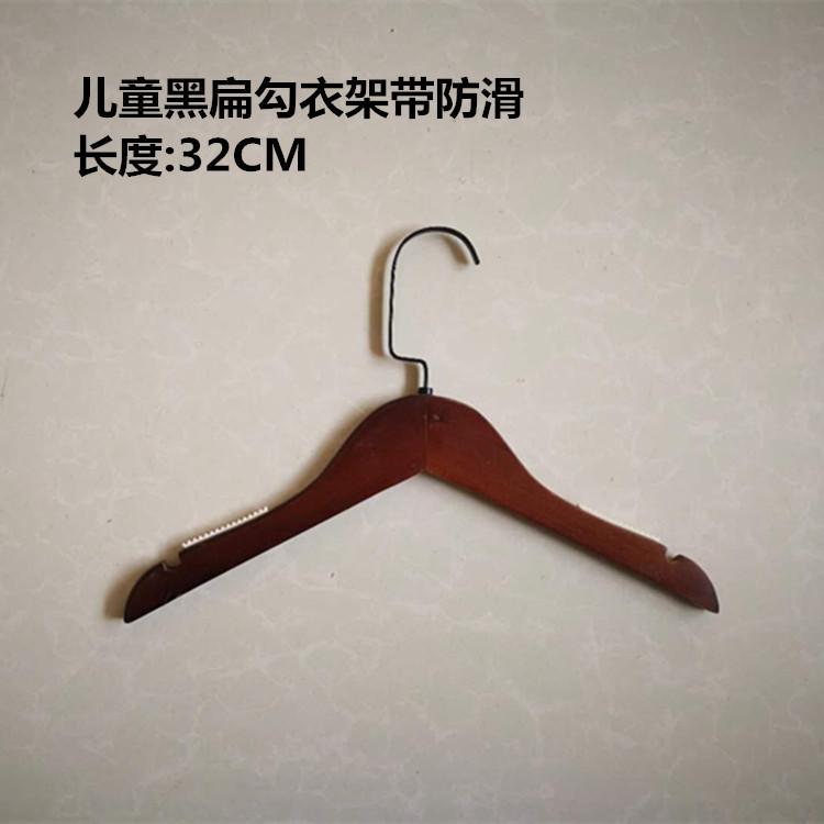 儿童黑扁勾防滑