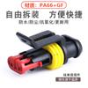 Conector de Modificación de Luz Antiniebla de 2 Pines Dj7021-1.5-21 Enchufe Conector Impermeable para Coche 282080-1