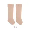 Calcetines para Bebé para Primavera y Otoño, Calcetines Largos Unisex para Recién Nacidos, Calcetines Hasta la Rodilla con Puños Elásticos Anchos, Calcetines de Algodón para Bebé, Clase A