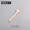 Cucharas de Madera Desechables en Varios Tamaños, Cucharas de Madera para Postre, Cucharas Pequeñas de Madera para Degustación de Pastel de Helado