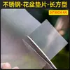 Rede de proteção para o fundo de vaso de planta, junta de rede para o fundo, rede à prova de vazamento para o fundo, grade de base de terra à prova de vazamento, base de rede para o fundo de bonsai