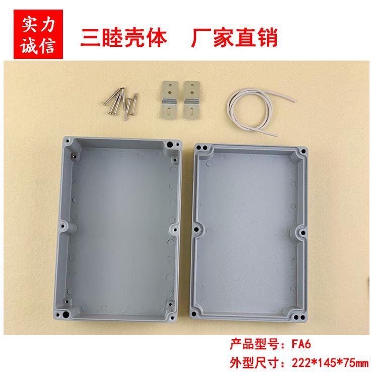 FA6（3）