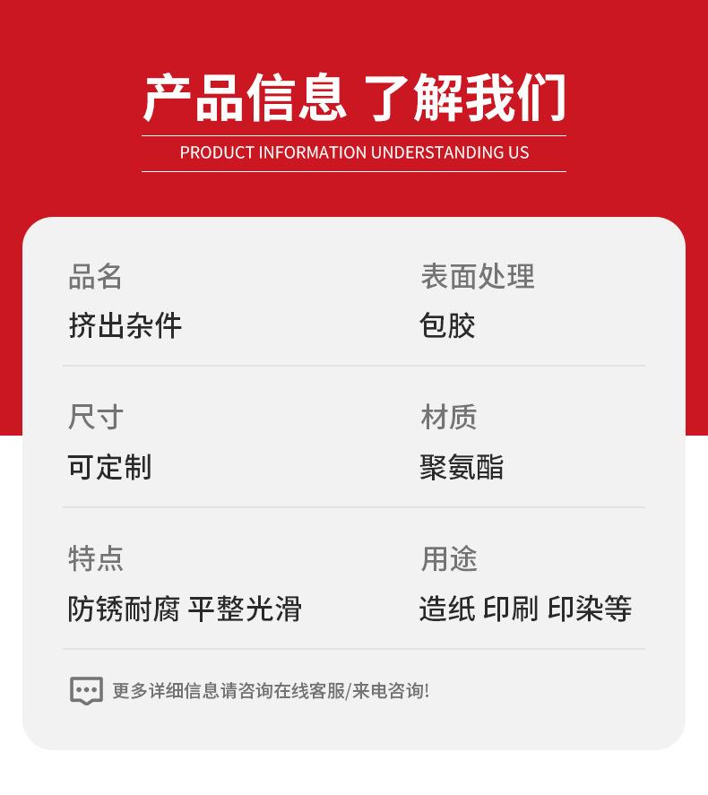 详情页_05