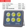 Luz LED Transfronteriza Eficiencia Foco Potente Alta Potencia Ultrabrillante Luz Fuerte Luz de Proyección Exterior Sitio de Construcción Impermeable Foco