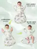 Algodão de Bambu Respirável Modelo Jingqi Saco de Dormir Anti-Susto para Recém-Nascido Saco de Dormir Fino de Verão Anti-Chute