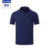Polo de verano empresarial ropa de trabajo ropa de trabajo camiseta personalizada bordada camisa cultural personalizada ropa de manga corta de alta gama palabra