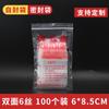 Bolsa de Embalaje Clasificación Sello Autoadhesivo Plástico Transparente a Prueba de Humedad Pomelo Rojo Pe6 No. 2 6*8.5cm Completo 100 Piezas
