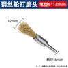Lansheng Eléctrico Engrosado Alambre de Acero Rueda Rectificadora Cabezal Carpintería Desbarbado Cabezal Metal Acero Inoxidable Eliminación de Pintura Eliminación de Óxido Cabezal de Cepillo