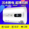 Calentador de Agua Eléctrico Instantáneo Doméstico de Almacenamiento Control Remoto con Pantalla Digital Inteligente Calentador de Agua de Alta Potencia Temperatura Constante para Baño 3000W