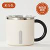 Taza de Acero Inoxidable 304 con Tapa, Taza Familiar, Juego de Cuatro Tazas de Café para la Familia, Taza para Beber de Hogar de Aspecto Sofisticado, Regalo