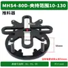 Empujador de cilindro de tres mordazas para manipulador de truss HFCY/HFCX/MHS2/3/4 compatible con S3-30-60mm