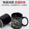 Taza Cerámica Sensor Frío y Calor Mate Transferencia Térmica Taza Café en Blanco DIY Mango Redondo Tipo C Taza Exquisita que Cambia de Color