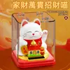 Una figura de gato en busca de fortuna, un nuevo producto diseñado para atraer riqueza, con movimiento automático alimentado por energía solar, perfecta para decorar escritorios y tiendas, añadiendo un toque de elegancia