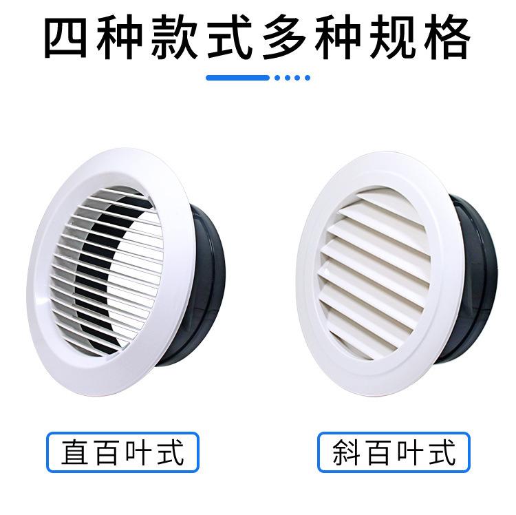薄款风口_03