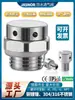 Válvula Metálica Impermeable Transpirable Válvula de Respiración Acero Inoxidable Batería de Litio Válvula de Escape Automática Tornillo de Ventilación del Tanque de Combustible Válvula de Alivio de Presión