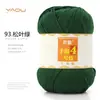 Fio de Lã de Leite de Algodão Penteado de 4 Fios Bolas para Tricô à Mão DIY Crochê Pacote de Material para Cachecol Bola de Lã para Suéter Venda por Atacado