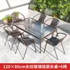 Tienda de Té con Leche en Patio Exterior Casa de Huéspedes en la Playa Juego de Mesa y Sillas Impermeable Protector Solar Anticorrosión Combinación Simple Casual Mesa y Sillas