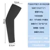 Mangas de Protección Solar para Ciclismo al Aire Libre de Verano Transfronterizas para Hombres y Mujeres, Deportes, Pesca y Montañismo, Absorbentes de Sudor, Secado Rápido, Transpirables, Mangas de Seda de Hielo