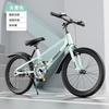 Bicicleta infantil de montaña para carreras, para estudiantes de primaria y secundaria, de 20, 22 y 24 pulgadas