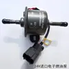 Bomba Electrónica Bomba de Combustible Excavadora 24V Bomba de Transferencia de Aceite Externa 12V Mini Bomba de Gasolina Más Bomba Diésel