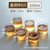 Copo de chá de vidro resistente a altas temperaturas, copo de chá pequeno de alta espessura, copo transparente para chá Kung Fu doméstico com alça, alça pequena, Copo