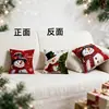 Nueva funda de almohada navideña de doble cara con diseño de Papá Noel y copo de nieve, funda de cojín decorativa navideña, al por mayor