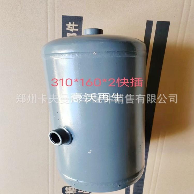汽车储气筒