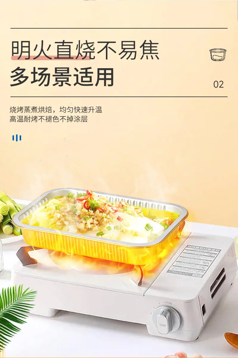 铝箔盒-详情_06