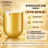Champú L'Oréal con Ácido Hialurónico, Textura Ligera, Anticaspa, Suavizante, Limpiador, Calmante para el Cuero Cabelludo, Multifuncional, Disponible para Venta al por Mayor