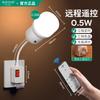 Lámpara de Enchufe para Luz Nocturna con Manguera Flexible, Control Remoto, Temporizador de Tres Niveles, Adecuada para Dormitorio, Habitación de Estudiante, Mesita de Noche, Dormir, Estudiar, Protección Ocular y Luz con Sensor