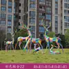 Escultura geométrica de veado pintada em fibra de vidro para exterior, adequada para pátios, parques, gramados residenciais e decorações de paisagismo com animais.