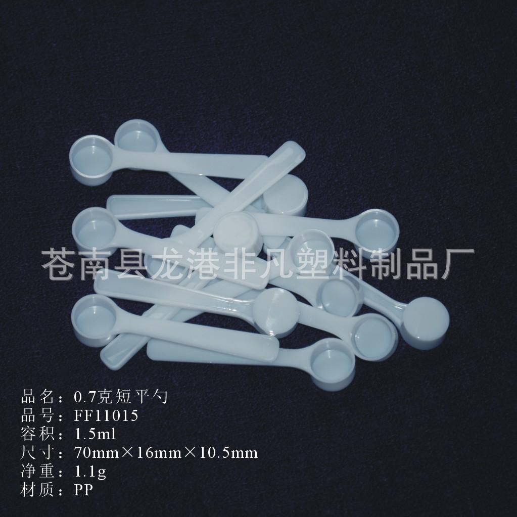 FF11015-带说明