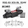 Válvula Direcional Solenoide Hidráulica Dsg-02-3C2-Dl-D24 3C4 3C6 2B2 3C3 Lw A220 01