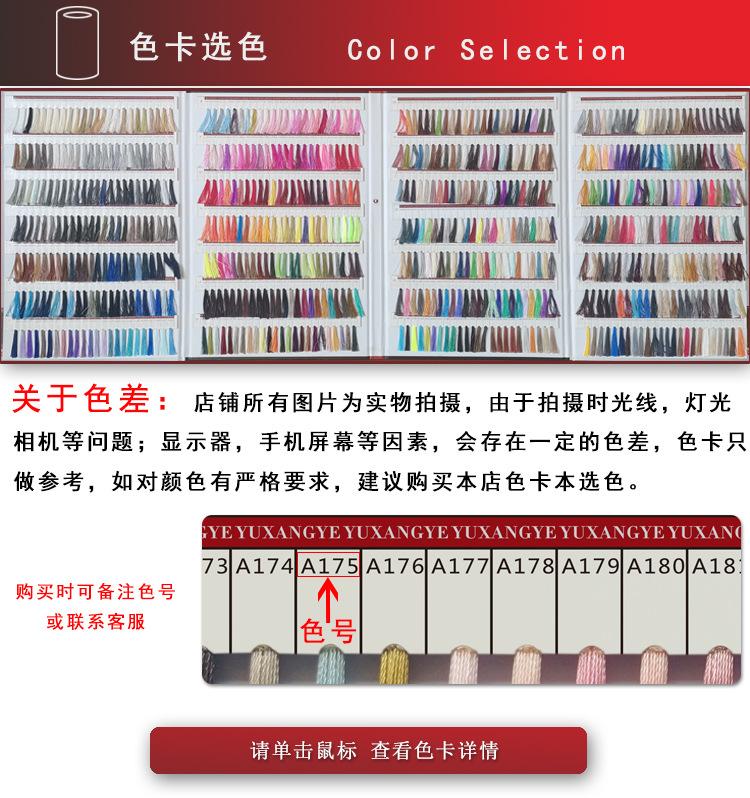 色卡选色.jpg