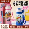 Botella de agua aislada para niños de alta calidad y elegante, hecha de acero inoxidable 316, con una pajilla de doble propósito y gran capacidad, perfecta para uso al aire libre y conveniente para estudiantes.