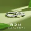 Anillos de Pareja Arabesco para Hombre y Mujer Ins Diseño de Nicho Moda Simple Creativo Anillos Abiertos Anillos Ajustables Venta al por Mayor