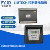 CS5000 fidelidad LIUTECH controlador placa de computadora panel de control compresor de aire controlador de microcomputadora