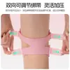 Correa deportiva, correa de compresión para rótula, rodillera protectora anti-colisión de menisco para baloncesto y ciclismo, rodillera deportiva para correr