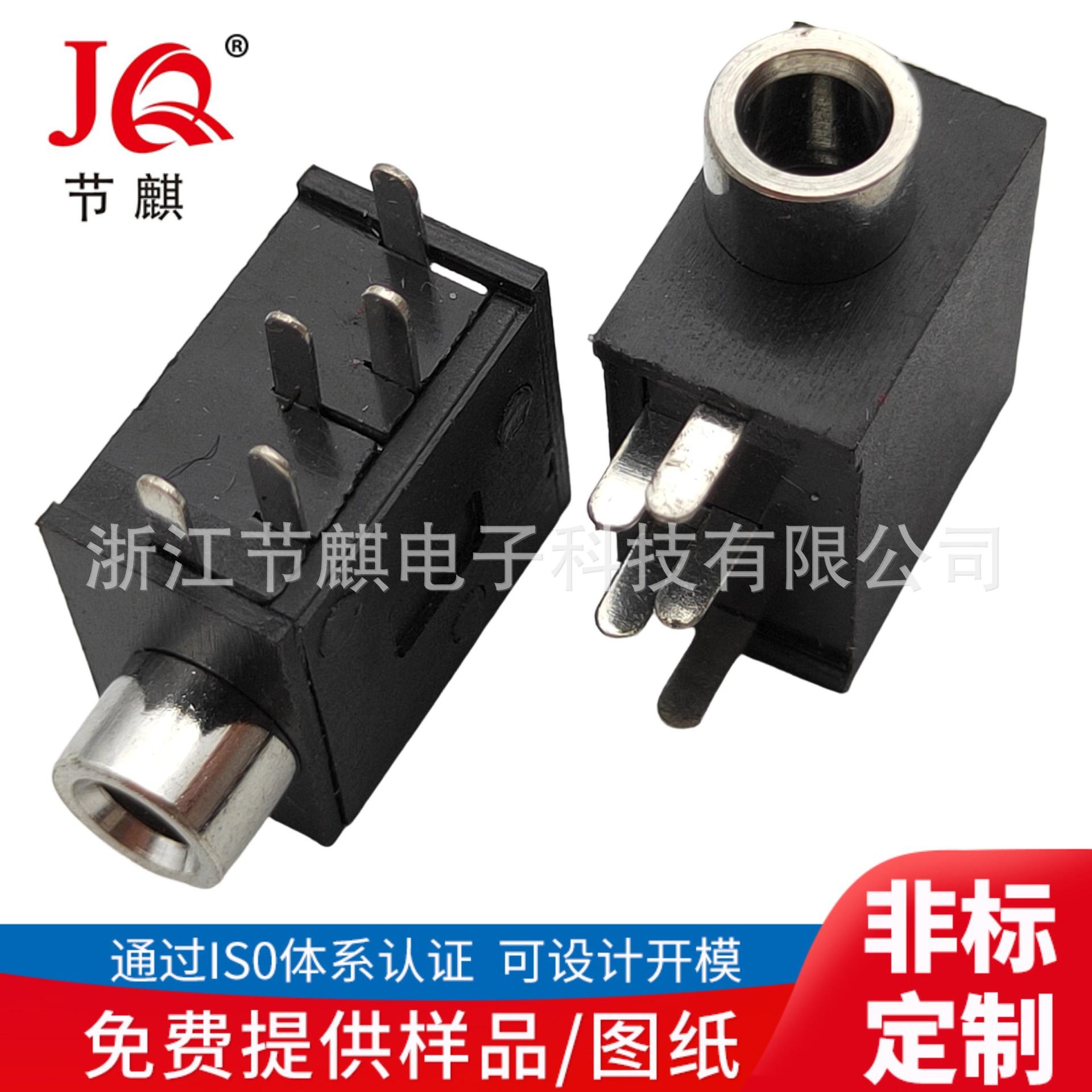 JQ-PJ-30250(1)
