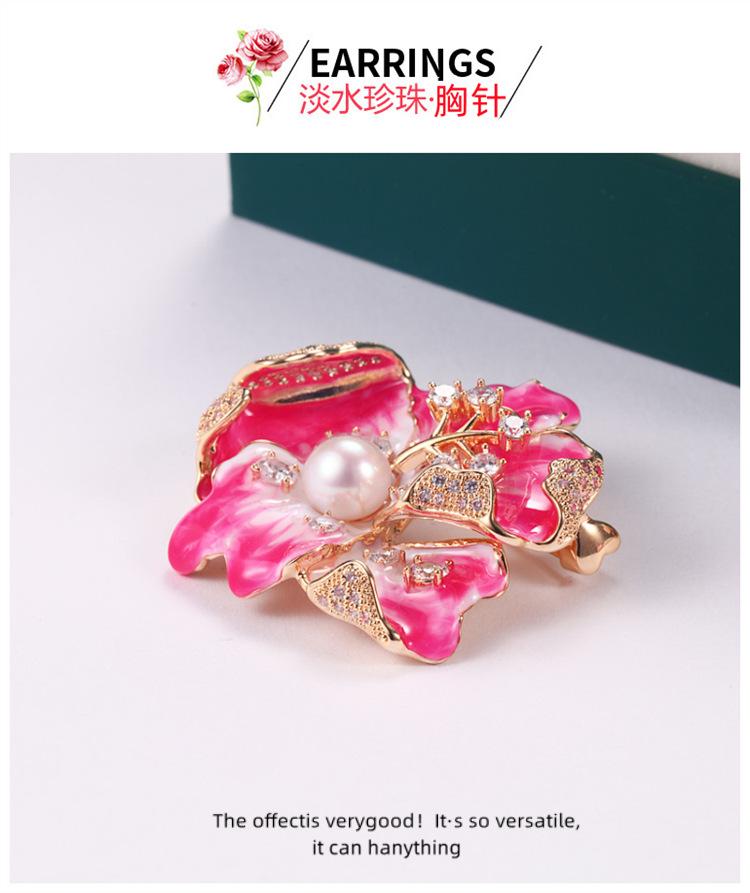 胸针_副本.png